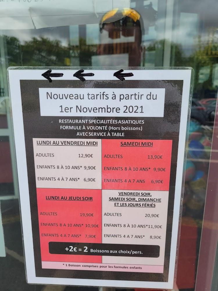 Shanghai Wok - Menu Image 1